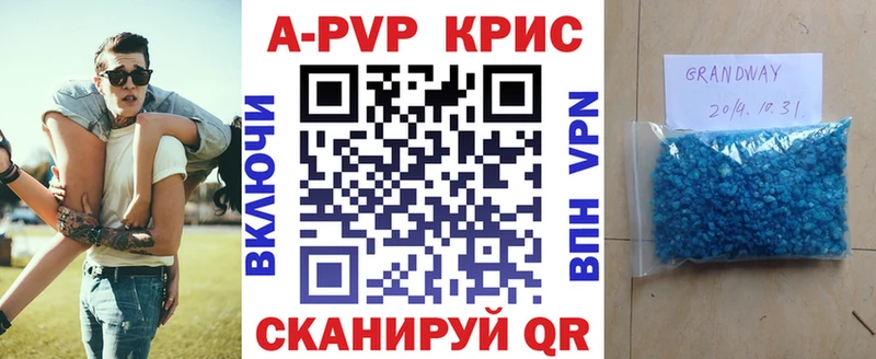 A PVP крисы CK KRAKEN зеркало Вуктыл
