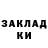 ГАШ гарик denchoNY