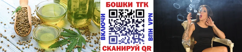 Печенье с ТГК конопля Вуктыл