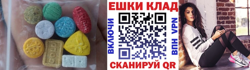 цены   Вуктыл  Экстази mix 