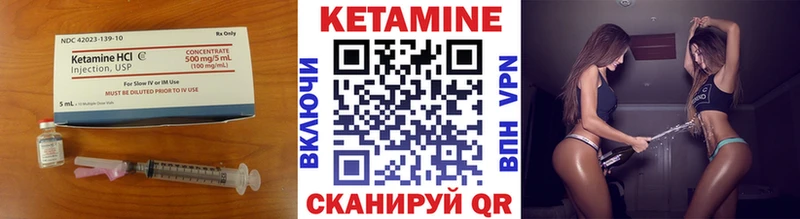 КЕТАМИН VHQ kraken ТОР Вуктыл наркотики