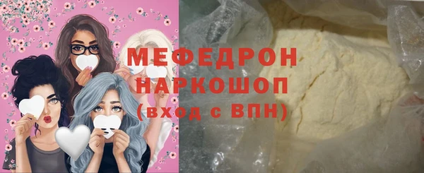 амфетамин Богородицк