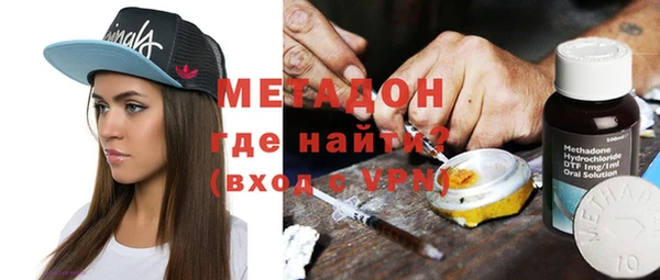 амфетамин Богородицк