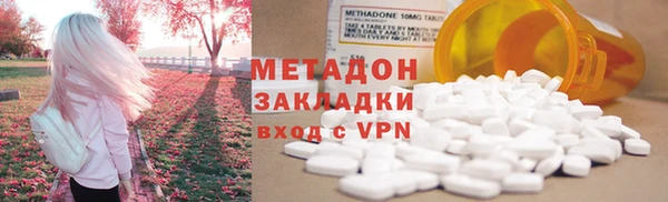 марки lsd Бугульма