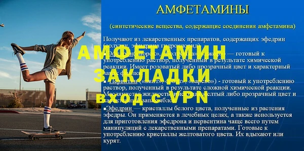 кокаин перу Бородино