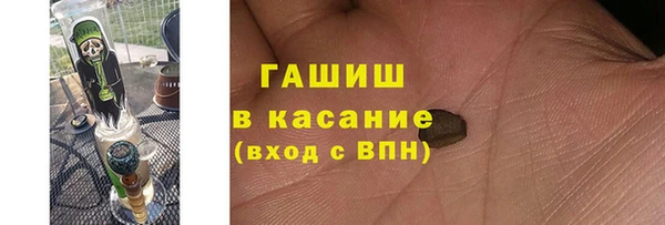 амфетамин Богородицк