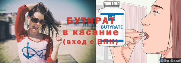 марки lsd Бугульма