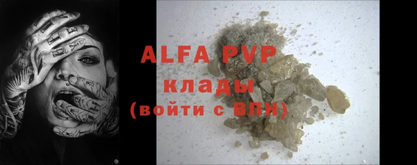 амфетамин Богородицк