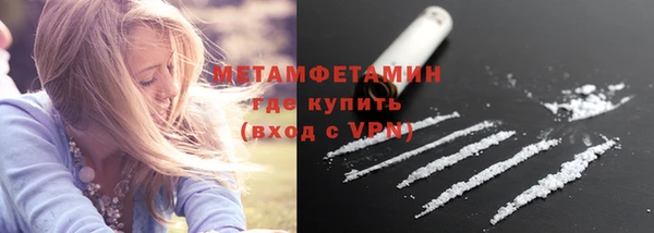 каннабис Богородск