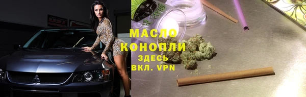 марки lsd Бугульма