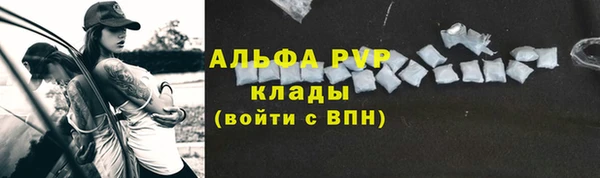 гашиш Беломорск