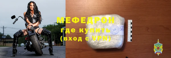 MESCALINE Ахтубинск