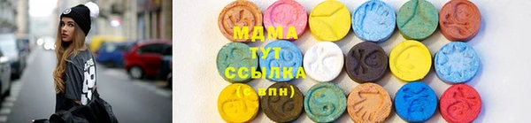 каннабис Богородск