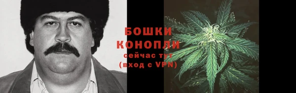 каннабис Богородск