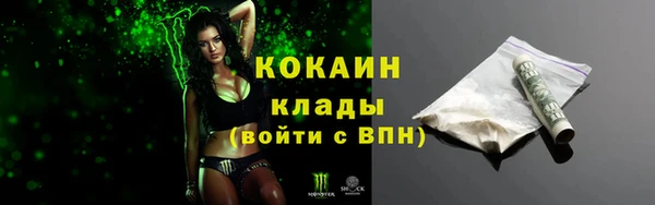 амфетамин Богородицк