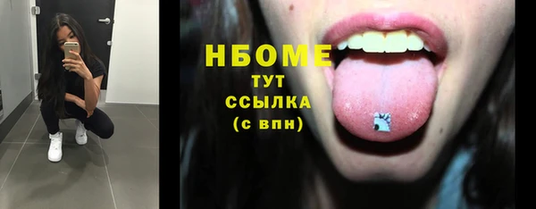 каннабис Богородск