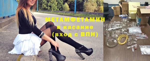 амфетамин Богородицк