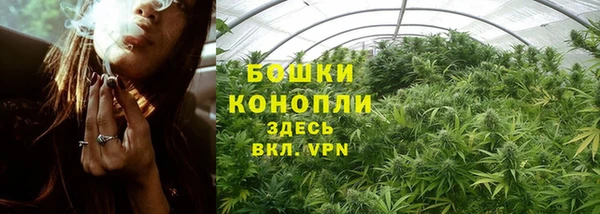 каннабис Богородск