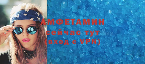 амфетамин Богородицк