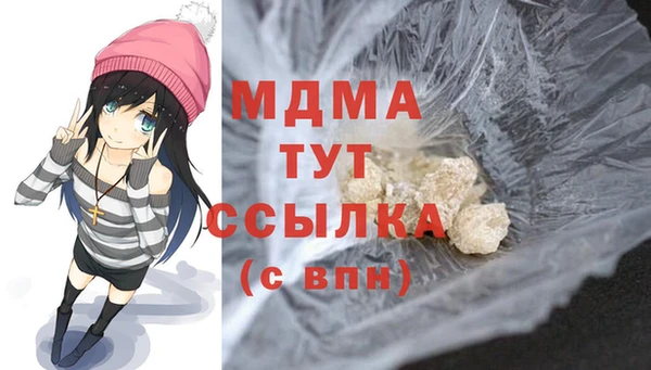 кокаин перу Бородино