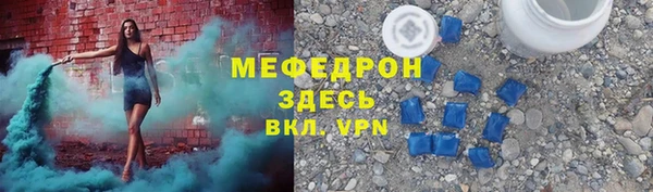каннабис Богородск