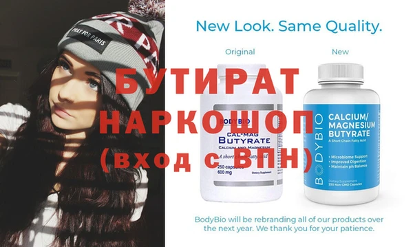 круглые Бронницы