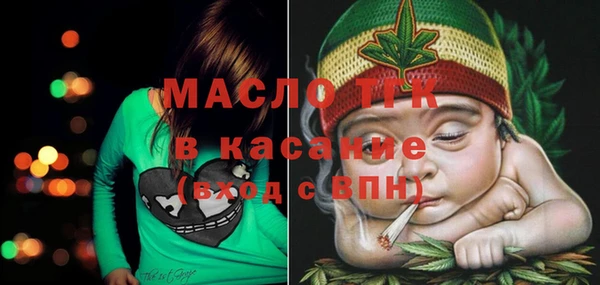 каннабис Богородск