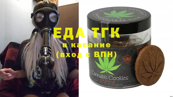 кокаин перу Бородино