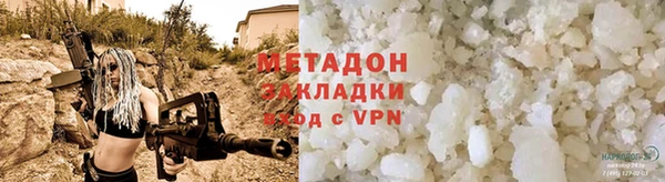 амфетамин Богородицк