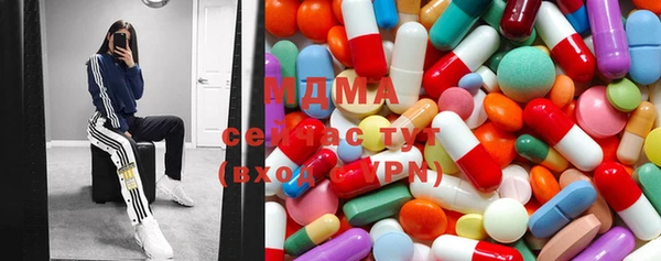 марки lsd Бугульма