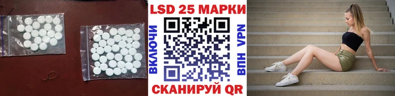 LSD-25 экстази кислота Вуктыл