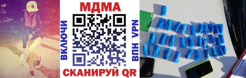 MDMA VHQ  blacksprut как зайти  Вуктыл  что такое наркотик 