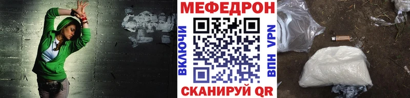 МЕФ 4 MMC  Вуктыл 