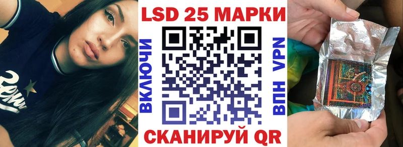 Марки 25I-NBOMe 1,5мг  купить наркоту  Вуктыл 