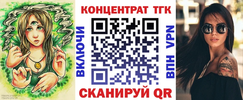 Дистиллят ТГК гашишное масло  продажа наркотиков  Вуктыл 